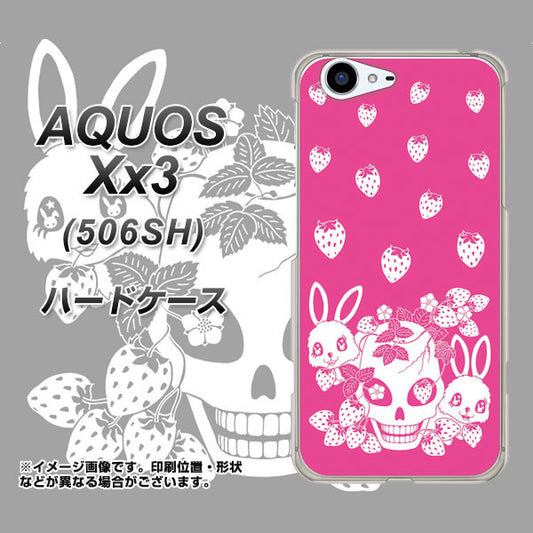 SoftBank アクオス Xx3 506SH 高画質仕上げ 背面印刷 ハードケース【AG836 苺兎（ピンク）】