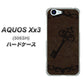 SoftBank アクオス Xx3 506SH 高画質仕上げ 背面印刷 ハードケース【EK824  レザー風アンティークキー】