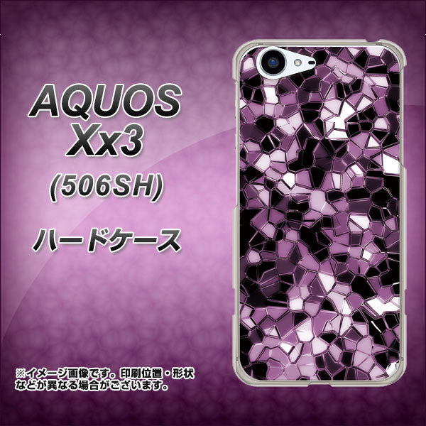 SoftBank アクオス Xx3 506SH 高画質仕上げ 背面印刷 ハードケース【EK837 テクニカルミラーパープル】