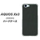 SoftBank アクオス Xx3 506SH 高画質仕上げ 背面印刷 ハードケース【EK851  レザー風グレー】