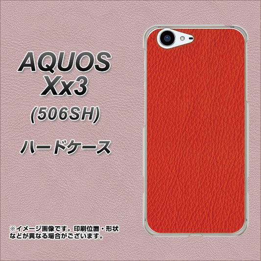 SoftBank アクオス Xx3 506SH 高画質仕上げ 背面印刷 ハードケース【EK852 レザー風レッド】