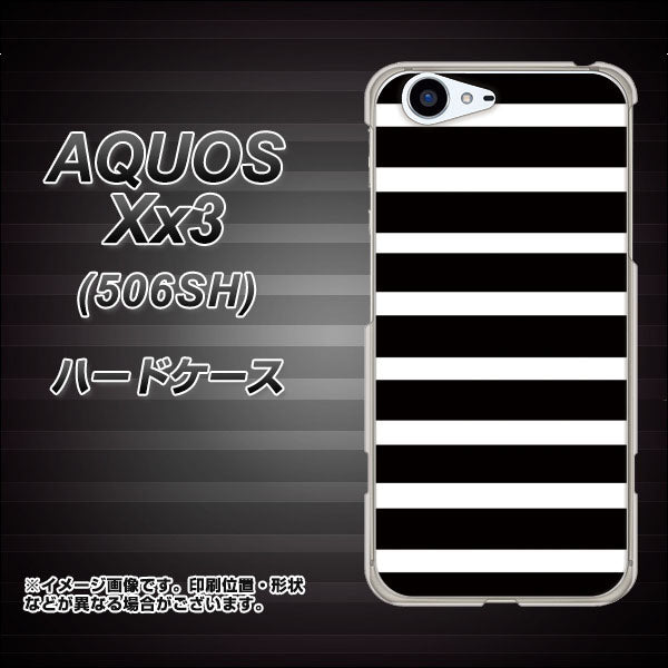 SoftBank アクオス Xx3 506SH 高画質仕上げ 背面印刷 ハードケース【EK879 ボーダーブラック（L）】