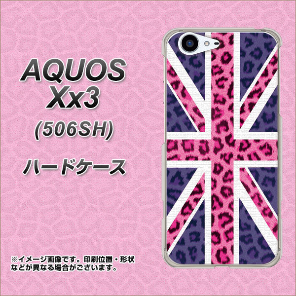 SoftBank アクオス Xx3 506SH 高画質仕上げ 背面印刷 ハードケース【EK893 ユニオンジャックヒョウ】