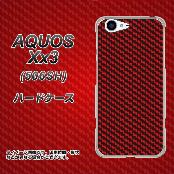 SoftBank アクオス Xx3 506SH 高画質仕上げ 背面印刷 ハードケース【EK906 レッドカーボン】