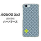 SoftBank アクオス Xx3 506SH 高画質仕上げ 背面印刷 ハードケース【IB900  クロスドット_グレー】