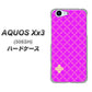 SoftBank アクオス Xx3 506SH 高画質仕上げ 背面印刷 ハードケース【IB901  クロスドット_ピンク】