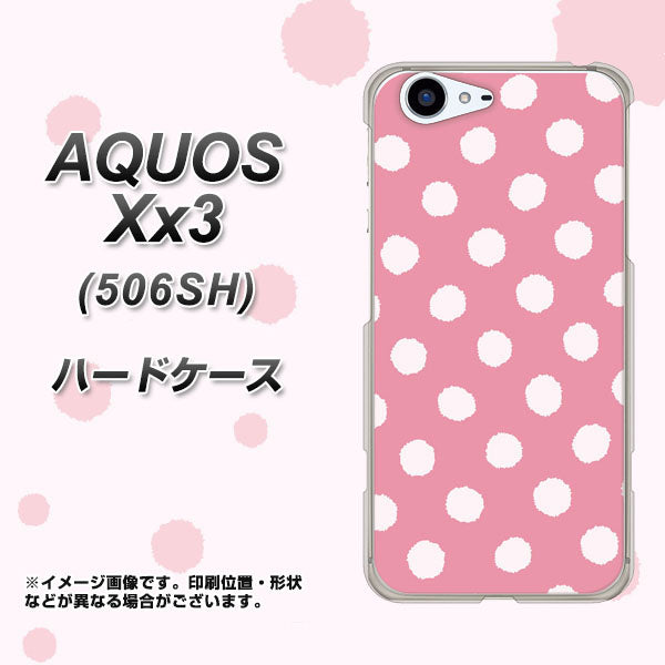 SoftBank アクオス Xx3 506SH 高画質仕上げ 背面印刷 ハードケース【IB904 ぶるぶるシンプル】