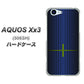 SoftBank アクオス Xx3 506SH 高画質仕上げ 背面印刷 ハードケース【IB907  グラデーションドット】