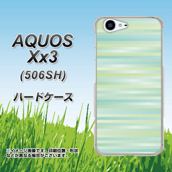 SoftBank アクオス Xx3 506SH 高画質仕上げ 背面印刷 ハードケース【IB908 グラデーションボーダー_グリーン】