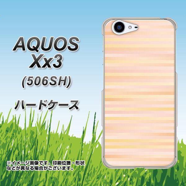 SoftBank アクオス Xx3 506SH 高画質仕上げ 背面印刷 ハードケース【IB909 グラデーションボーダー_オレンジ】