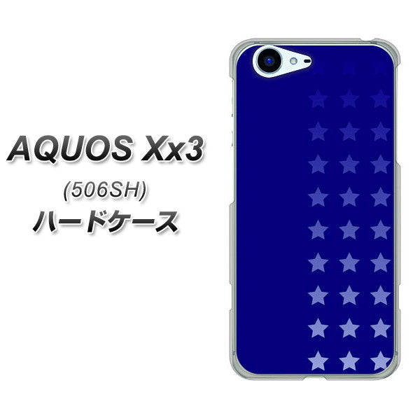 SoftBank アクオス Xx3 506SH 高画質仕上げ 背面印刷 ハードケース【IB911  スターライン】
