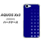 SoftBank アクオス Xx3 506SH 高画質仕上げ 背面印刷 ハードケース【IB911  スターライン】