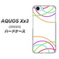 SoftBank アクオス Xx3 506SH 高画質仕上げ 背面印刷 ハードケース【IB912  重なり合う曲線】