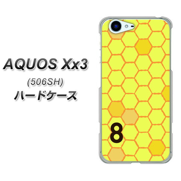 SoftBank アクオス Xx3 506SH 高画質仕上げ 背面印刷 ハードケース【IB913  はちの巣】