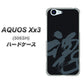 SoftBank アクオス Xx3 506SH 高画質仕上げ 背面印刷 ハードケース【IB915  魂】