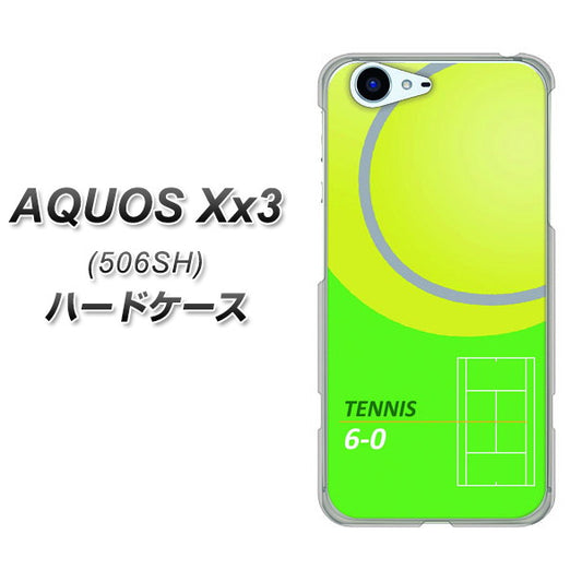 SoftBank アクオス Xx3 506SH 高画質仕上げ 背面印刷 ハードケース【IB920  TENNIS】