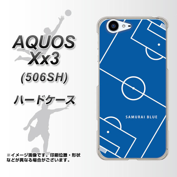 SoftBank アクオス Xx3 506SH 高画質仕上げ 背面印刷 ハードケース【IB922 SOCCER_ピッチ】