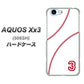 SoftBank アクオス Xx3 506SH 高画質仕上げ 背面印刷 ハードケース【IB923  baseball_ボール】