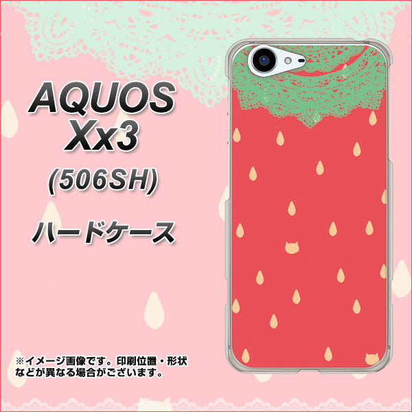 SoftBank アクオス Xx3 506SH 高画質仕上げ 背面印刷 ハードケース【MI800 strawberry ストロベリー】