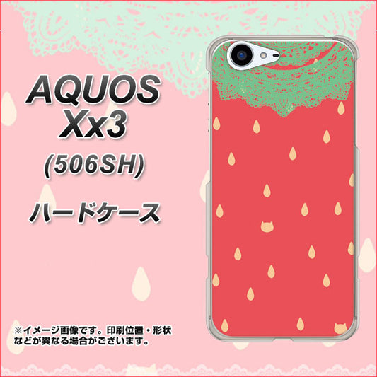 SoftBank アクオス Xx3 506SH 高画質仕上げ 背面印刷 ハードケース【MI800 strawberry ストロベリー】