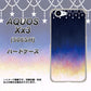SoftBank アクオス Xx3 506SH 高画質仕上げ 背面印刷 ハードケース【MI803 冬の夜空】