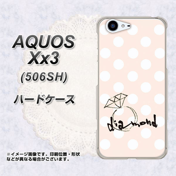 SoftBank アクオス Xx3 506SH 高画質仕上げ 背面印刷 ハードケース【OE813 4月ダイヤモンド】