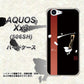 SoftBank アクオス Xx3 506SH 高画質仕上げ 背面印刷 ハードケース【OE824 凛 ブラック】