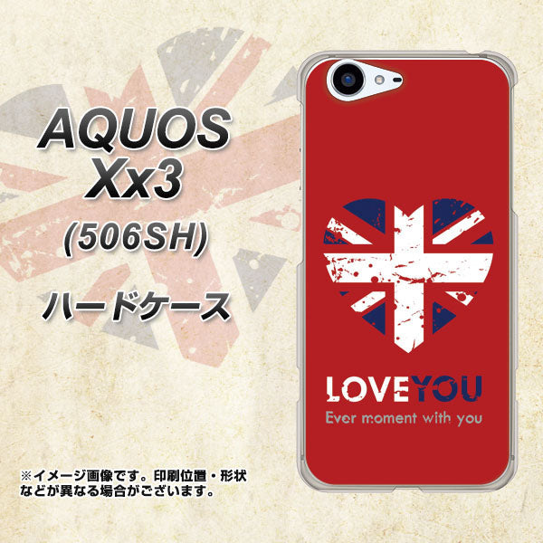 SoftBank アクオス Xx3 506SH 高画質仕上げ 背面印刷 ハードケース【SC804 ユニオンジャック ハートビンテージレッド】