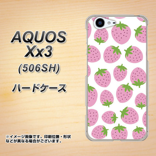 SoftBank アクオス Xx3 506SH 高画質仕上げ 背面印刷 ハードケース【SC809 小さいイチゴ模様 ピンク】