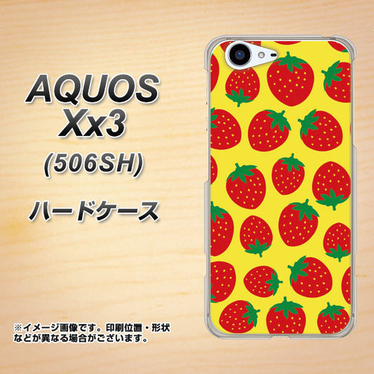 SoftBank アクオス Xx3 506SH 高画質仕上げ 背面印刷 ハードケース【SC812 小さいイチゴ模様 レッドとイエロー】