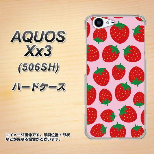 SoftBank アクオス Xx3 506SH 高画質仕上げ 背面印刷 ハードケース【SC813 小さいイチゴ模様 レッドとピンク】