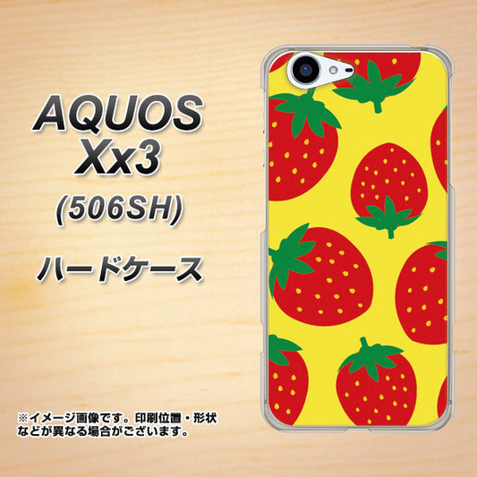 SoftBank アクオス Xx3 506SH 高画質仕上げ 背面印刷 ハードケース【SC819 大きいイチゴ模様レッドとイエロー】