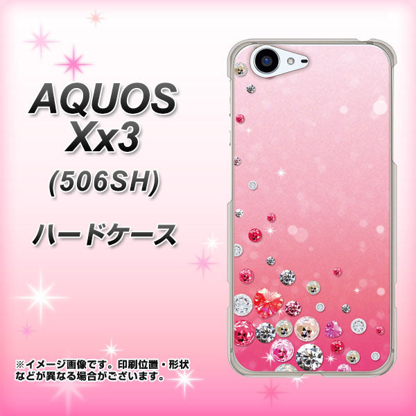 SoftBank アクオス Xx3 506SH 高画質仕上げ 背面印刷 ハードケース【SC822 スワロデコ風プリント】