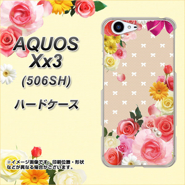 SoftBank アクオス Xx3 506SH 高画質仕上げ 背面印刷 ハードケース【SC825 ロリータレース】