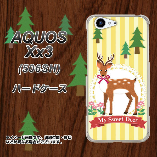SoftBank アクオス Xx3 506SH 高画質仕上げ 背面印刷 ハードケース【SC826 森の鹿】