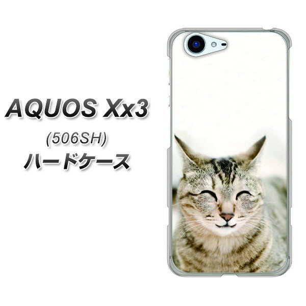 SoftBank アクオス Xx3 506SH 高画質仕上げ 背面印刷 ハードケース【VA801 笑福ねこ】