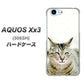 SoftBank アクオス Xx3 506SH 高画質仕上げ 背面印刷 ハードケース【VA801 笑福ねこ】