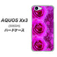 SoftBank アクオス Xx3 506SH 高画質仕上げ 背面印刷 ハードケース【VA815 3連のバラ】
