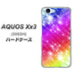 SoftBank アクオス Xx3 506SH 高画質仕上げ 背面印刷 ハードケース【VA872 レインボーフレーム】