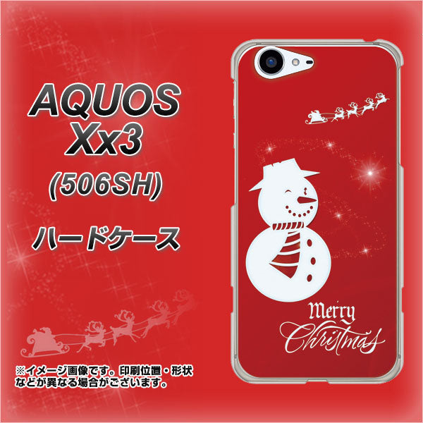 SoftBank アクオス Xx3 506SH 高画質仕上げ 背面印刷 ハードケース【XA802 ウインク雪だるま】