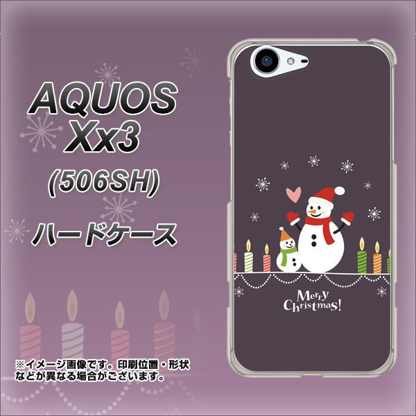 SoftBank アクオス Xx3 506SH 高画質仕上げ 背面印刷 ハードケース【XA809 雪だるまの親子】
