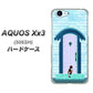 SoftBank アクオス Xx3 506SH 高画質仕上げ 背面印刷 ハードケース【YA953 石ドア03 素材クリア】