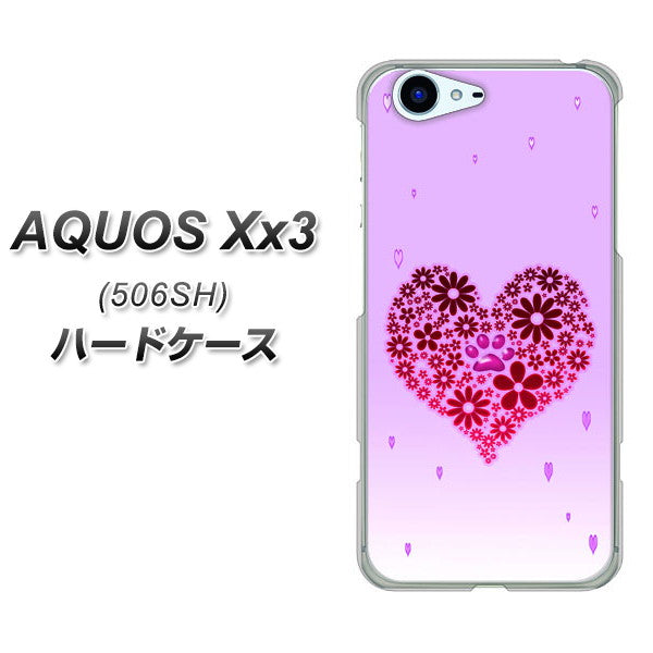 SoftBank アクオス Xx3 506SH 高画質仕上げ 背面印刷 ハードケース【YA957 ハート04 素材クリア】