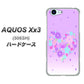 SoftBank アクオス Xx3 506SH 高画質仕上げ 背面印刷 ハードケース【YA959 ハート06】