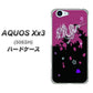 SoftBank アクオス Xx3 506SH 高画質仕上げ 背面印刷 ハードケース【YC900 和竜01】