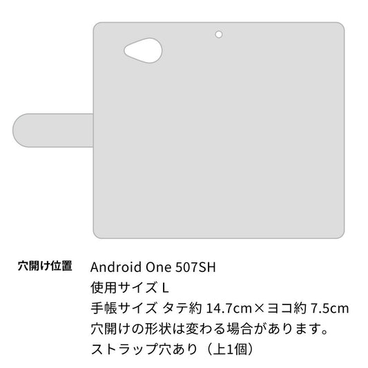 Y!mobile アンドロイドワン 507SH 高画質仕上げ プリント手帳型ケース(通常型)【SC911 ダマスク柄 モノトーン】