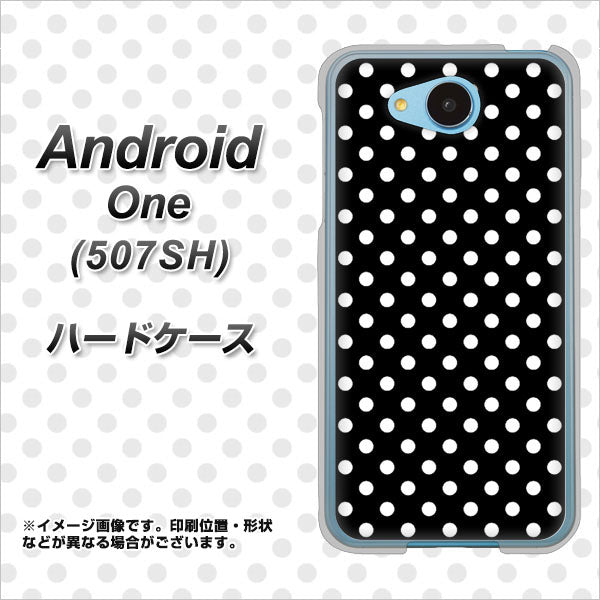 Y!mobile アンドロイドワン 507SH 高画質仕上げ 背面印刷 ハードケース【059 シンプル柄（水玉） ブラック】