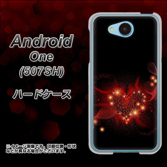 Y!mobile アンドロイドワン 507SH 高画質仕上げ 背面印刷 ハードケース【382 ハートの創生】