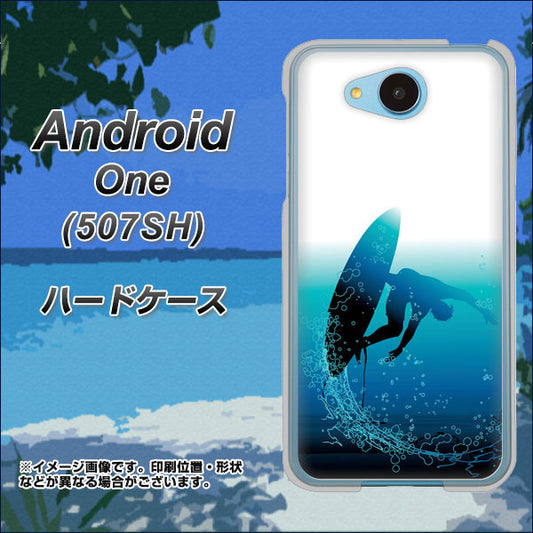 Y!mobile アンドロイドワン 507SH 高画質仕上げ 背面印刷 ハードケース【416 カットバック】