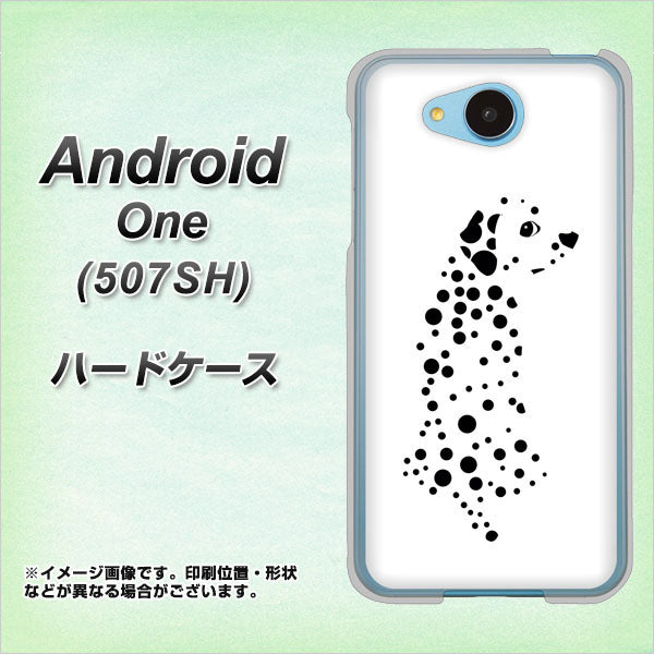 Y!mobile アンドロイドワン 507SH 高画質仕上げ 背面印刷 ハードケース【1038 振り向くダルメシアン（WH）】